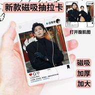 Bai Jingting Star Support Merchandise Pull-out Transparent Card Abs Photo Style Keychain Girl Girlfr