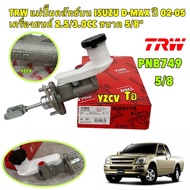 แม่ปั้มคลัช แม่ปั๊มคลัทช์บน ISUZU D-MAX ปี 02-05 เครื่องยนต์ 2.5/3.0CC ขนาด 5/8" TRW รหัส PNB749