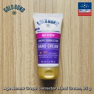 Gold Bond® Age Renew Crepe Corrector Hand Cream แฮนด์ครีม ครีมทามือ เนื้อบางเบา ไม่เหนียวเหนอะหนะ