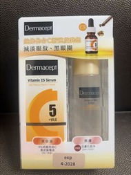 Dermacept C5 基礎煥膚套裝含5% 純維他命C 真皮營養液12ml及活膚化妝水25ml 2222