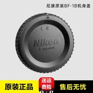 Original Nikon Camera LF-4 Lens Back Cover BF-1B Body Cover D5300 D3300 D800 D5600 DF