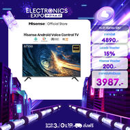 Hisense  ทีวี 32 นิ้ว LED HD Android 9.0 TV Wifi /Google assistant & Netflix & Youtube-USB, Free Voi