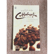 Coffee Holic (A28)