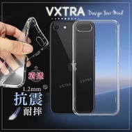 VXTRA iPhone SE 2020/SE2 防摔氣墊保護殼 空壓殼 手機殼