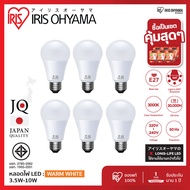 IRIS OHYAMA หลอดไฟ LED bulb Warm White ไฟ LED สว่างนวลตา หลอดไฟประหยัดพลังงาน 3000K ขั้ว E27 3.5W 4.