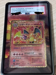 噴火龍 25週年 psa10