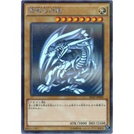 Yugioh 20AP-JP000 青眼の白龍 Blue Eyes White Dragon