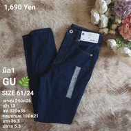 GU Pants..........