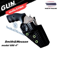 ซองพกนอก S&W Model 686 4" วัสดุ KYDEX Made in Thailand 100% สั่งปรับแบบได้ตามต้องการ