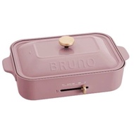 Bruno BOE021-SHPL Compact Hot Plate - Shell Purple 多功能電熱鍋