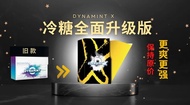 VC Shop Dynamint X 冷糖 X【全面升级加强版】Original 保证原装正品 绝无假货 安心下单