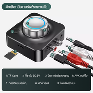 ตัวรับสัญญาณเสียงบลูทูธ5.0 3Dอะแดปเตอร์ไร้สายเล่นเพลงสเตอริโอ TF การ์ด RCA 3.5มม. 3.5 AUX แจ็คสำหรับรถยนต์ชุดหูฟังลำโพงมีสาย