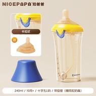 Ppsu ปากกว้าง เด็กทารก ขวดนมฝาพับถ้วยฟางสําหรับทารกและเด็กวัยหัดเดินเหมาะสําหรับอายุ 0-36 เดือนความจ