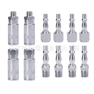 PCL Set Connector PCL Set British Air Compressor 12 Connector Pneumatic Pneumatic Quick Connector 12