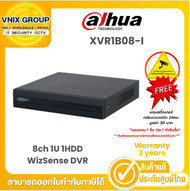 XVR1B08-I เครื่องบันทึกภาพ กล้องวงจรปิด Dahua 8ch 1U 1HDD WizSense DVR  Warranty 3 years