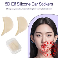 Elf Ear Patch Invisible Self-adhesive Silicone Ear Ear Box Support Patch Elf K3