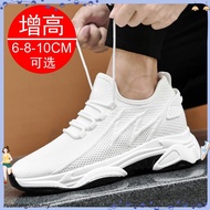 Raya 8CM Height Increase Height Shoes for Men Sneakers Shoes for Men All  White Shoes for Men Joggin