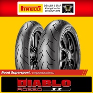 ยาง Pirelli Diablo Rosso 2 ยางสปอร์ตถนน ทุกไซส์