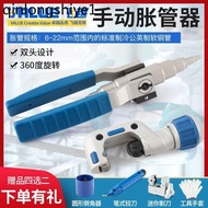 . Flying Over VST-22B/C Manual Pipe Expander Copper Pipe Expander Reamer Pipe Expander Copper Pipe W