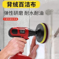 电动工业植绒百洁布背绒厨房菜瓜布抛光圆形打磨除锈拉丝洗碗清洁Electric industrial flocking scouring cloth back velvet kitchen vegeta