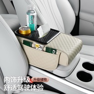 Car Tissue Box Car Armrest Box Pad Booster Pad Storage Water Cup Tissue Box Integrated Armrest Box P