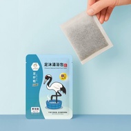 好漢草-足沐湯浴包PLUS-足好輕-單包裝加鎂升級版 可泡澡 泡腳包