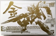徵未開封 HGBD 1/144 EARTHREE GUNDAM (GOLD COATING)
