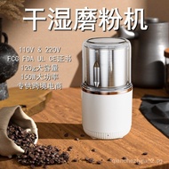 110V220V Weibili Dry and Wet Grinder Detachable Grinder Coffee Grinder Grain Grinder Bean Grinder