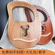 Veneer lyre10 Beginner 16-String lyre10 Harp 7 Small Musical Instrument Portable Niche/Beads 2510.16