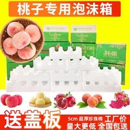 Dedicated Foam Box Packaging Fruit Paper Box Ehime Foam Holder Pear Box Packaging Express Orange Set