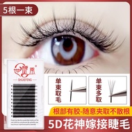 READY STOCK-JB 5D mixed (8m-12m) 0.05m (B) Flower God Grafted eyelash extensions single root 5D根嫁接睫毛