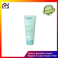 Eubos Sensitive Hand Repair & Care Cream 75ml