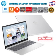 โน๊ตบุ๊ค Notebook HP Laptop 15-FC0285AU (Silver) ลงโปรแกรมพร้อมใช้งาน สามารถออกใบกำกับภาษีได้