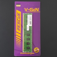 DDR3 8GB PC-12800 / 1600Mhz V-GeN Rescue RAM PC / Computer DDR3L 8GB 1600 MHz Longdimm RESCUE