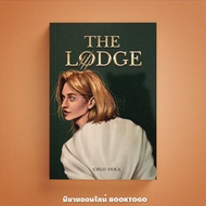 (พร้อมส่ง) THE LODGE พาฬพรางถ้ำ cielo viola cielo viola