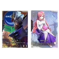Japanese  Gundam Card Game EX Resource Lacus Clyne Promo EXRP-002 / EXBP-002