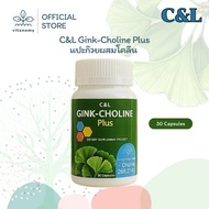C&L Ginkgo-Choline Plus Ginkgo And Choline Leaf Extract | 30 Capsules