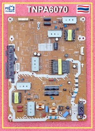 เพาเวอร์ ซัพพลาย Panasonic TH-49CS630T พาร์ท TNPA6070 อะไหล่แท้/ถอด