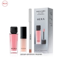 HERA Sensual Nude Gloss 5g& Lip Gloss Special Gift Set with Lip Treatment