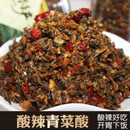 湖南酸菜湘西特产酸大头菜梅菜干贵州咸菜四川梅干菜下饭菜开胃菜7.13 Hunan pickled cabbage, a specialty of Xiangxi, pickled mustard gr