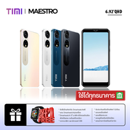 TIMI T28 (6+128GB) โทรศัพท์ Android 13 จอใหญ่ 6.8 นิ้วเล่นได้2หน้าจอ แบตเตอรี่5500mAh กล้อง13MP ประก