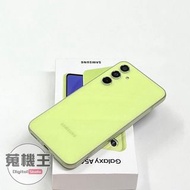 【蒐機王】Samsung A54 8G / 256G 95%新 綠色【可用舊3C折抵購買】C8855-6