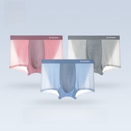 HLA | Mens Ice Silk Breathable Antibacterial Seamless Boxer Shorts Flat Angle Design Comfortable Und
