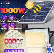 Kelinmi 【แสงสีเหลือง】โซล่าเซลล์ ไฟโซล่าเซล Solar warm light 50W 100W 200W สปอตไลท์ LED โซล่าเซลล์ ชุด Outdoor Light ไฟโซล่าเซลล์ แผงโซลาร์เซลล์ การเหนี่ยวนำอัตโนมัติ ไฟถนน กันน้ำ รีโมท สวน กลางแจ้ง ไฟ