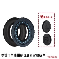 Universal Bose Headphone Accessories