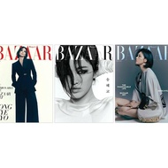 Harper's Bazaar Korea March 2022 Cover Hye Kyo Song, K star, K pop, Kfashion