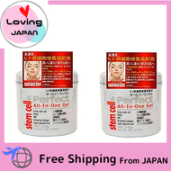 ABL Stemcell Perfect All-in-one Gel 245g x 2 pieces Direct from Japan B08642CVK4