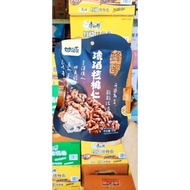 甘源腰果&核桃仁 75G. 炭烧腰果. 蟹黄腰果. 蜂蜜核桃仁. 椰香炭烧腰果. 椰香核桃仁