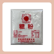 [Rongyao Foods] Meizhan Powdered Sugar 1kg Pure White Seasoning Powder