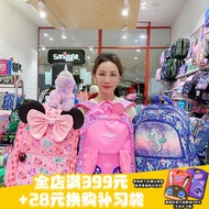 Australian Smiggle Season Boys And Girls Primary School Students Cute Light Burden Reduction Variety Of Cartoon Backpack